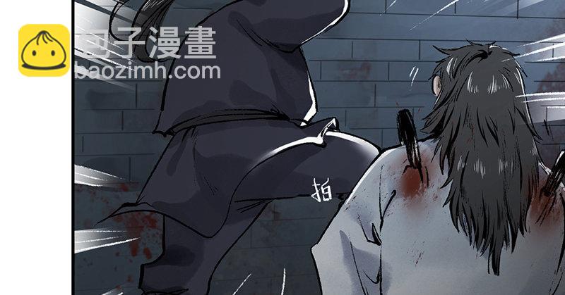 《连城诀》第十三话 独步武林神照经 第45页