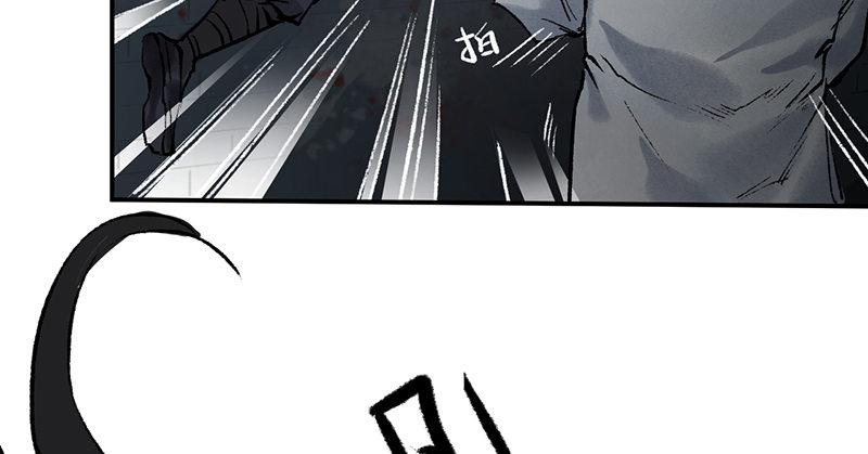 《连城诀》第十三话 独步武林神照经 第46页