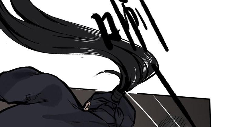 《连城诀》第十三话 独步武林神照经 第47页