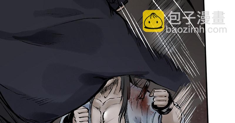 《连城诀》第十三话 独步武林神照经 第48页