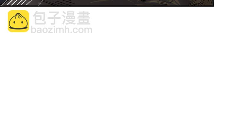 《连城诀》第十三话 独步武林神照经 第50页