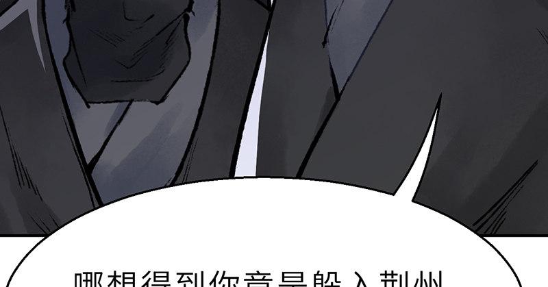 《连城诀》第十三话 独步武林神照经 第5页