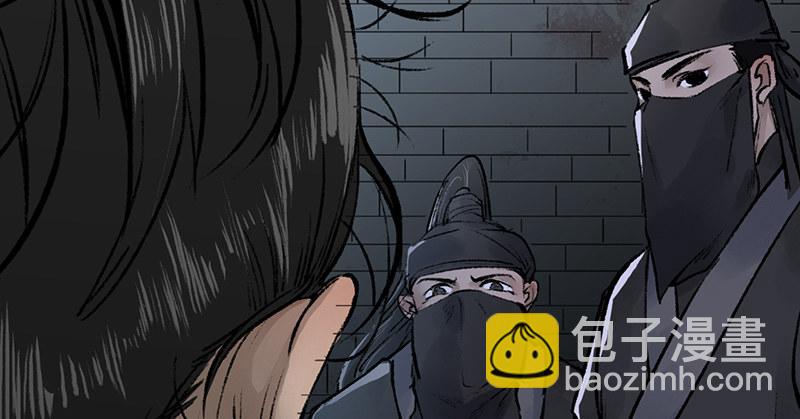 《连城诀》第十三话 独步武林神照经 第9页