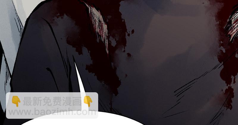 《连城诀》第十八话 观花 第13页