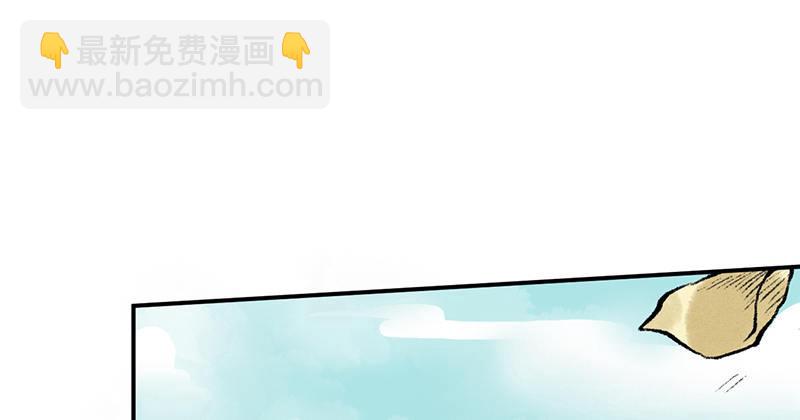 《连城诀》第十八话 观花 第15页
