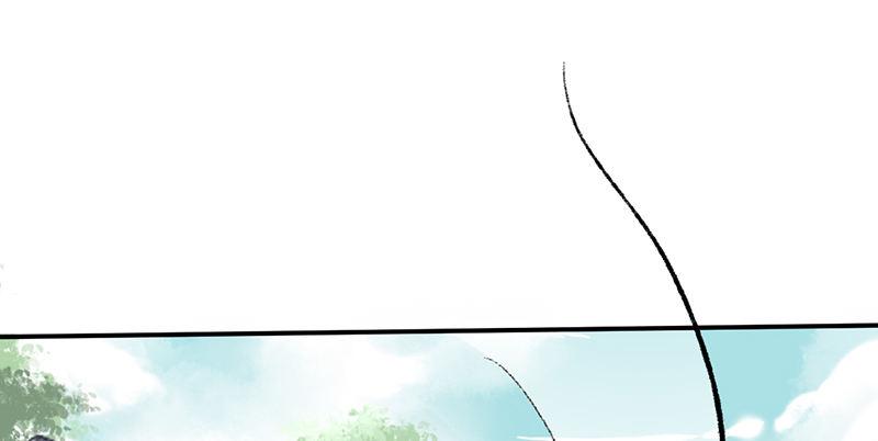 《连城诀》第十八话 观花 第19页