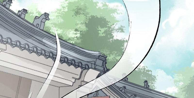 《连城诀》第十八话 观花 第20页