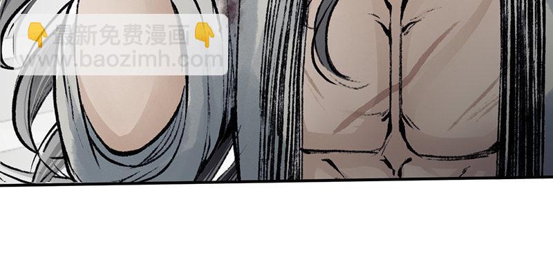 《连城诀》第十八话 观花 第23页
