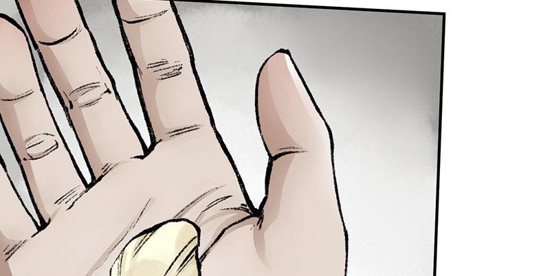 《连城诀》第十八话 观花 第25页