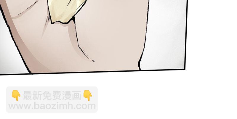 《连城诀》第十八话 观花 第26页