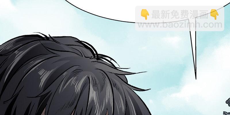 《连城诀》第十八话 观花 第29页