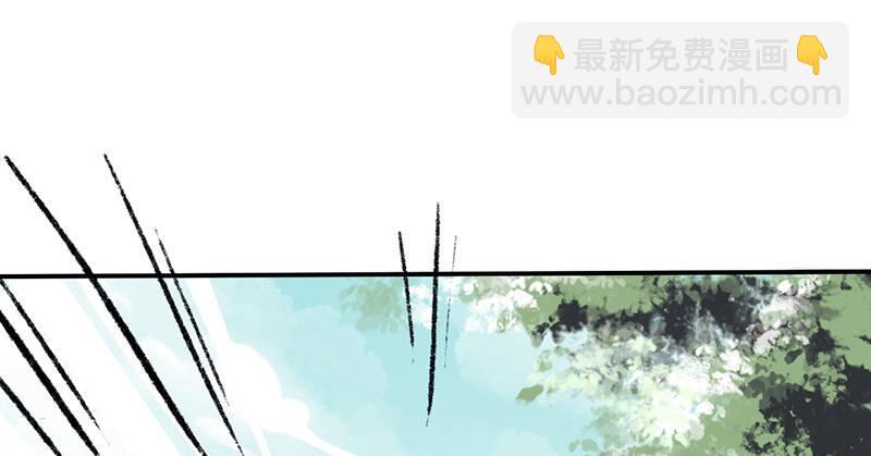《连城诀》第十八话 观花 第35页