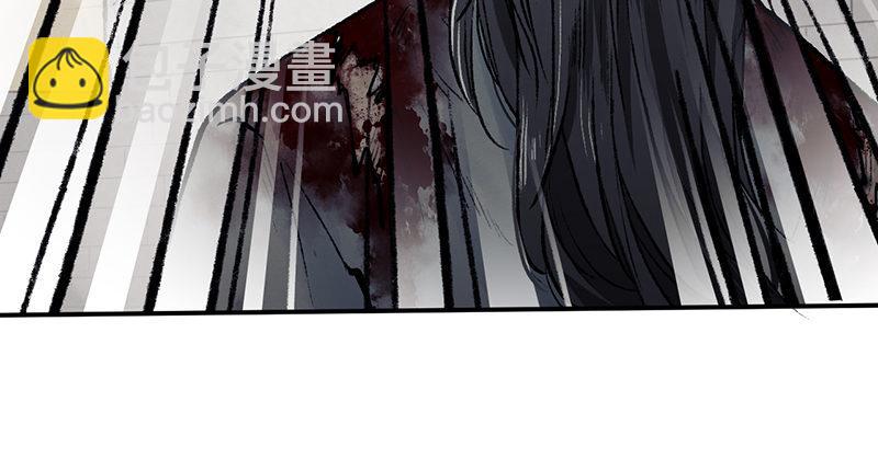 《连城诀》第十八话 观花 第39页