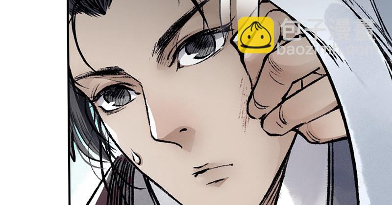 《连城诀》第十八话 观花 第49页