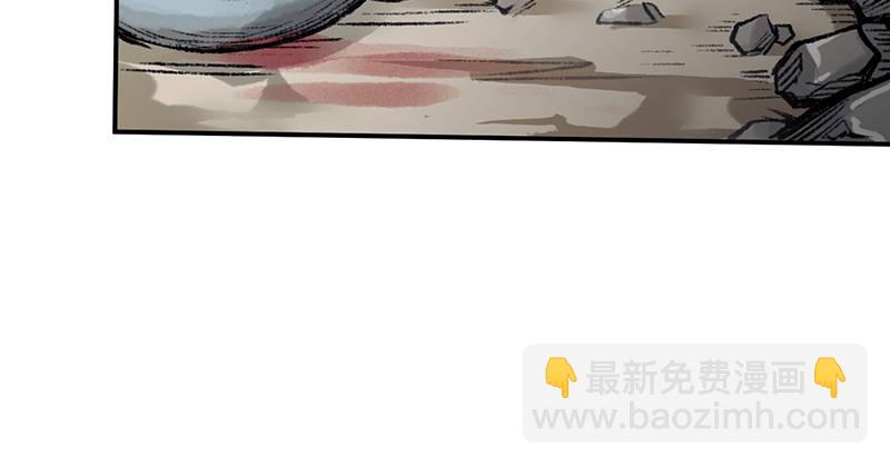 《连城诀》第十八话 观花 第4页
