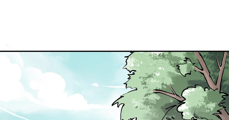 《连城诀》第十八话 观花 第5页