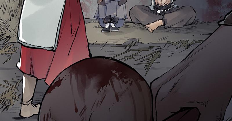 《连城诀》第十七话 逃狱 第11页