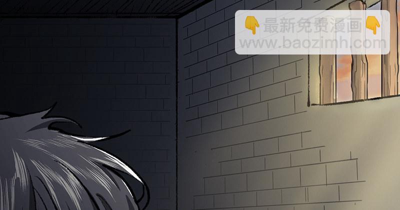 《连城诀》第十七话 逃狱 第15页