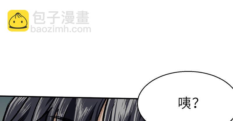 《连城诀》第十七话 逃狱 第25页