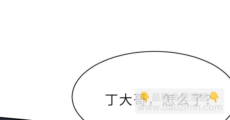 《连城诀》第十七话 逃狱 第31页