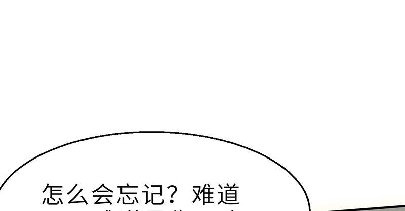 《连城诀》第十七话 逃狱 第41页