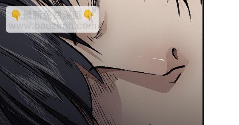 《连城诀》第十七话 逃狱 第47页