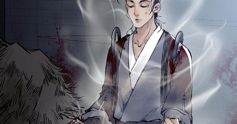 《连城诀》第十七话 逃狱 第4页