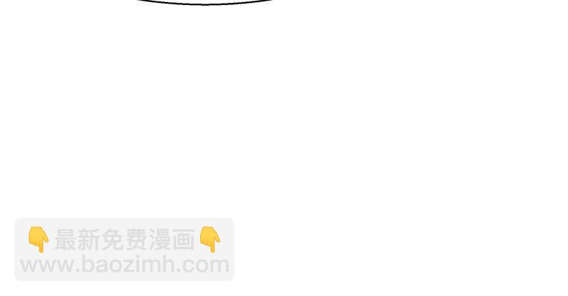 《连城诀》第十六话 乌蚕衣 第16页