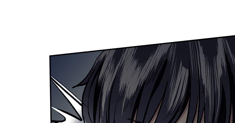 《连城诀》第十六话 乌蚕衣 第17页