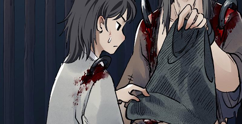 《连城诀》第十六话 乌蚕衣 第26页