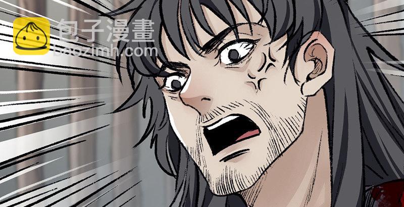 《连城诀》第十六话 乌蚕衣 第34页