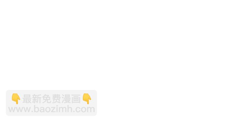 《连城诀》第十六话 乌蚕衣 第43页