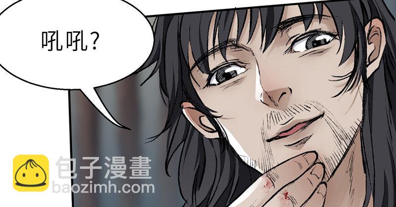 《连城诀》第十六话 乌蚕衣 第48页