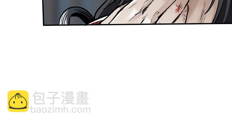 《连城诀》第十六话 乌蚕衣 第49页