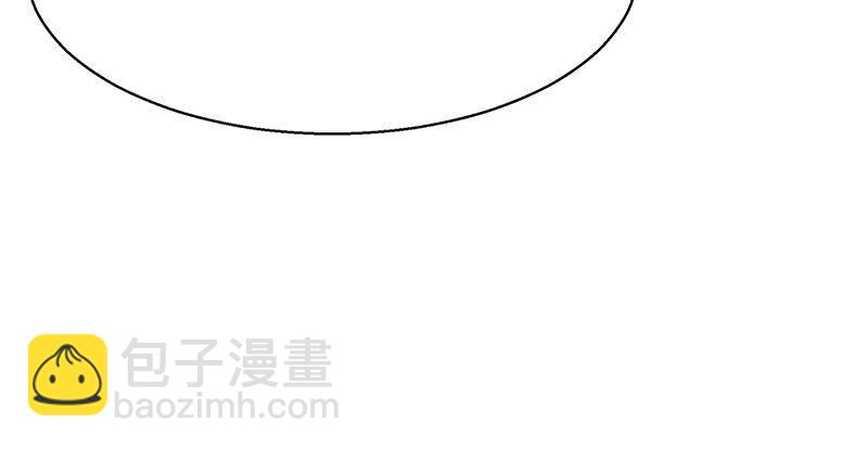 《连城诀》第十九话 江湖险恶 第11页