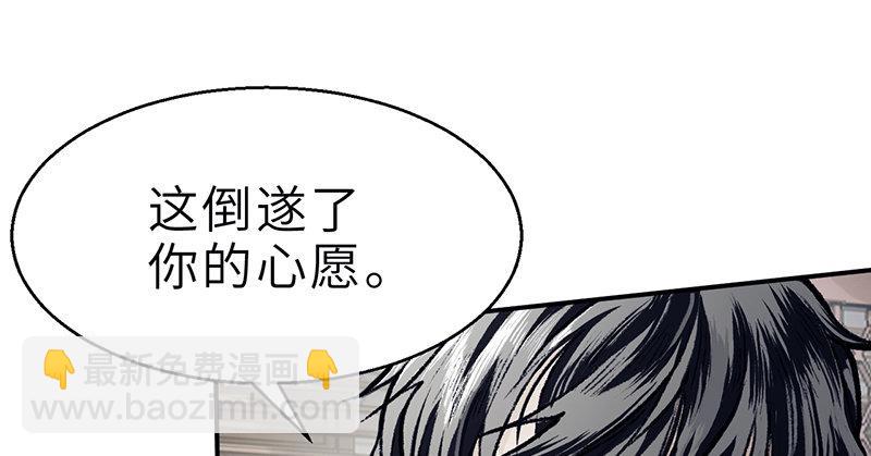 《连城诀》第十九话 江湖险恶 第33页