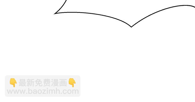 《连城诀》第十九话 江湖险恶 第44页