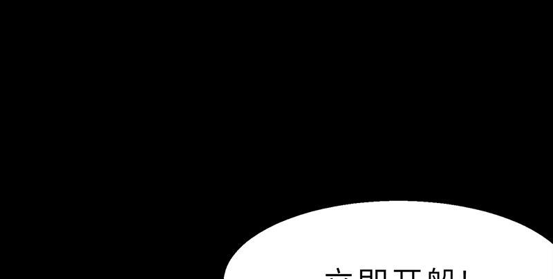 《连城诀》第二十一话 旧日恩仇 第15页