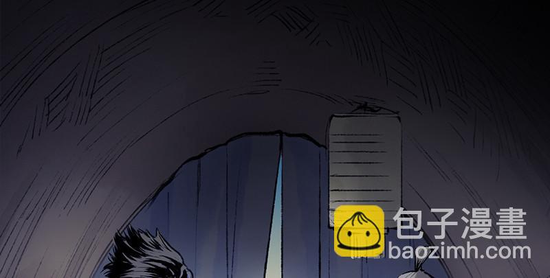 《连城诀》第二十一话 旧日恩仇 第29页