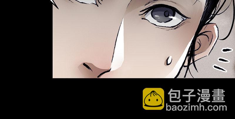 《连城诀》第二十一话 旧日恩仇 第43页