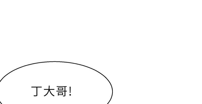 《连城诀》第二十话 忆往昔 第12页