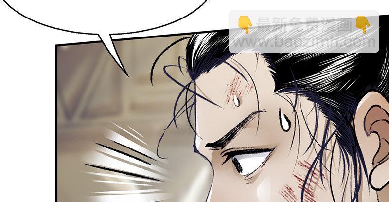 《连城诀》第二十话 忆往昔 第13页