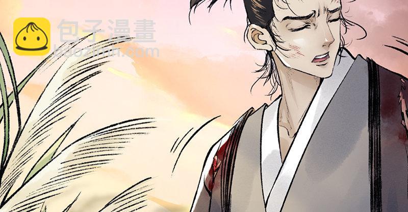 《连城诀》第二十话 忆往昔 第23页
