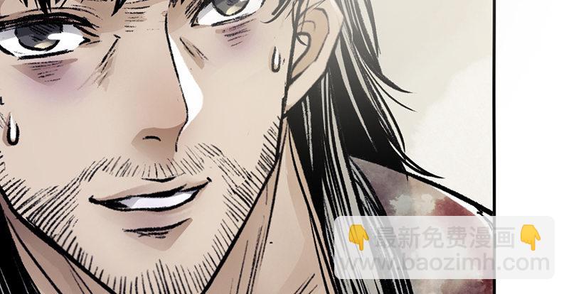 《连城诀》第二十话 忆往昔 第29页