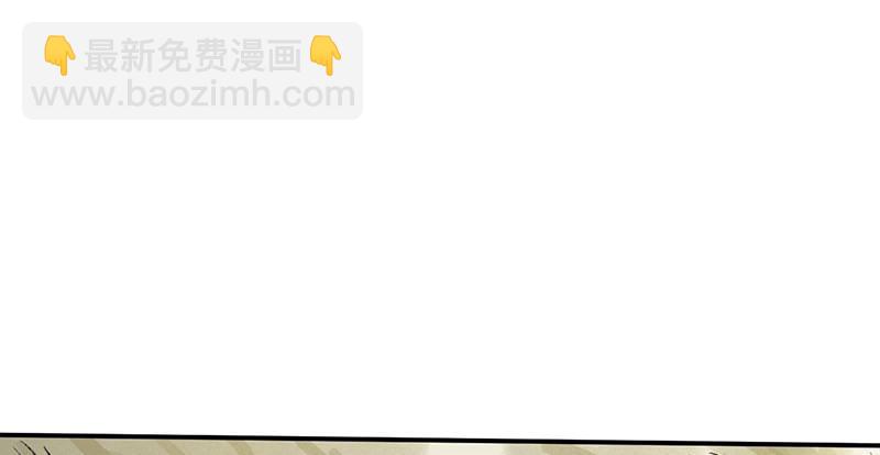 《连城诀》第二十话 忆往昔 第2页