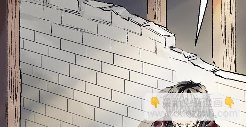 《连城诀》第二十话 忆往昔 第34页