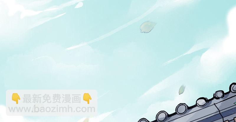 《连城诀》第二十话 忆往昔 第42页