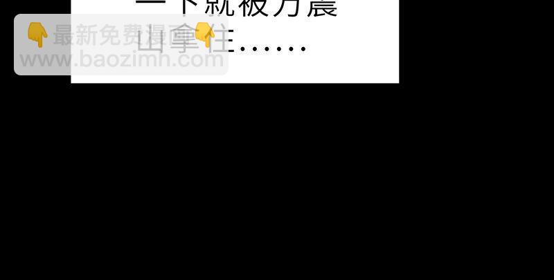 《连城诀》第二十三话 意难平 第11页