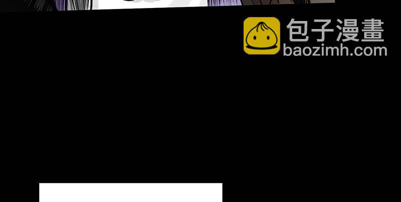 《连城诀》第二十三话 意难平 第15页