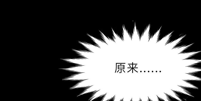 《连城诀》第二十三话 意难平 第18页